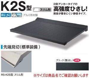 DAIKEN �_�C�P�� �� RS�o�C�U�[ RS-K2S�^ D800×W2000 �u���b�N (�X�e�[��)