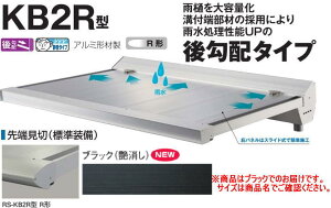 DAIKEN �_�C�P�� �� RS�o�C�U�[ RS-KB2R�^ D700×W1200 �u���b�N (�X�e�[��)