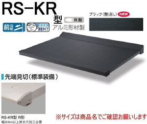 DAIKEN �_�C�P�� �� RS�o�C�U�[ RS-KR�^ D600×W1500 �u���b�N (�X�e�[��)