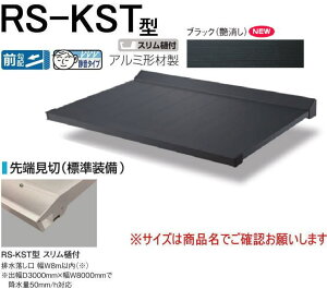 DAIKEN �_�C�P�� �� RS�o�C�U�[ RS-KST�^ D900×W1300 �u���b�N (�X�e�[��)