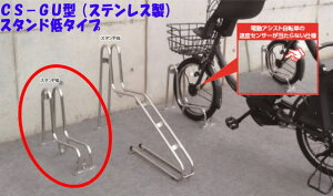 _CP TCNX^h CS-GU1A-S (CS-GU^) X^h XeX