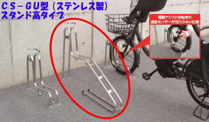 _CP TCNX^h CS-GU1B-S (CS-GU^) X^h XeX