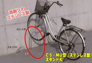 _CP TCNX^h CS-MU1B-S (CS-MU^) X^h XeX