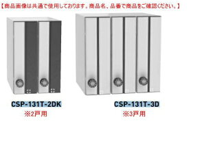 _CP WX֎@CSP-131T-2DK  2˗pic^jÉ_C@OOoi[J[ij