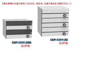 _CP WX֎@CSP-131Y-2DK  2˗pi^jÉ_C@OOoi[J[ij