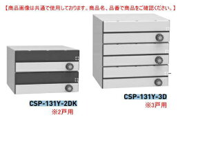 _CP WX֎@CSP-131Y-3DK  3˗pi^jÉ_C@OOoi[J[ij