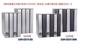 _CP WX֎@CSP-231T-3D 3˗pic^jÉ_C@Ooi[J[ij