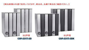 _CP WX֎@CSP-231T-3DK  3˗pic^jÉ_C@Ooi[J[ij