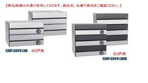 _CP WX֎@CSP-231Y-2D 2˗pi^jÉ_C@Ooi[J[ij