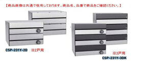 _CP WX֎@CSP-231Y-2DK  2˗pi^jÉ_C@Ooi[J[ij