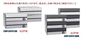 _CP WX֎@CSP-231Y-3DK  3˗pi^jÉ_C@Ooi[J[ij