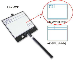 y 02487 D-2WN Lkr[{[hzCg tȂ