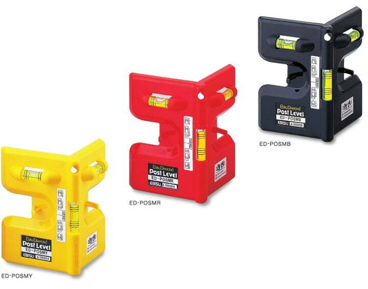 楽天市場】エビスダイヤモンド EBISU ポストレベル ED-POSMB/ED-POSMR/ED-POSMY : 家づくりと工具のお店 家ファン! 楽天市場】エビスダイヤモンド EBISU ポストレベル ED-POSMB/ED-POSMR/ED-POSMY : 家づくりと工具のお店 家ファン!