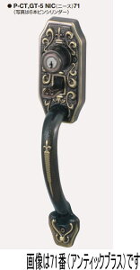 �S�[��(GOAL) P-CT-5-NIC-51-NIC BS64mm ����(DT)28�`33mm