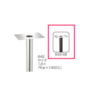 nbs[ t@~[ 642-SB ˌėp|Xg pX^h |Xg|[ hdグ lzsAs