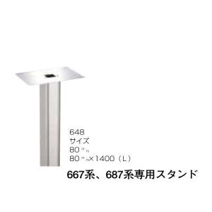 nbs[ t@~[ 648N ˌėp|Xg pX^h |Xg|[ wA[C i667nA687npX^hj lzsAs