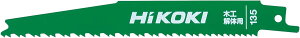 HiKOKI 0037-8016 �Z�[�o�\�[�u���[�h (�؍H��̗p) No.135 2���� 150mm �n��1.3mm