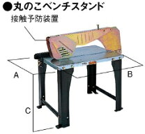 楽天市場】日立 テーブル丸ノコ スタンドの通販