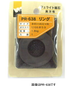 �E�B�Y PR-639 �}�O�l�b�g �ٕ��������O 50×10×10T(BD1757044)4973658066390