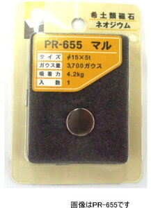 �E�B�Y PR-654 �}�O�l�b�g �l�I�W�E�� �� 10×5mm(BD1757059)4973658066543