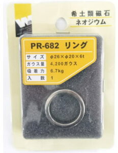 �E�B�Y PR-682 �}�O�l�b�g �l�I�W�E�� �����O 26×20×6mm(BD1757087)4973658066826