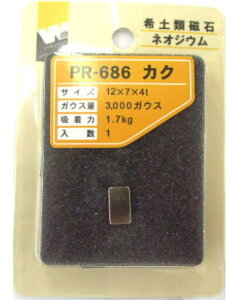 �E�B�Y PR-686 �}�O�l�b�g �l�I�W�E�� �p 12×7×4T(BD1757102)4973658066864