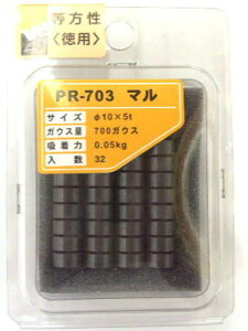 �E�B�Y PR-703 �}�O�l�b�g ������ ���p �� 10×5 32��(BD1757119)4973658067038