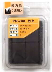 �E�B�Y PR-708 �}�O�l�b�g ���������p �p 30×20×5mm 8��(BD1757124)4973658067083