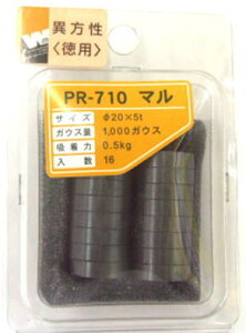 �E�B�Y PR-710 �}�O�l�b�g �ٕ��� ���p �� 20×5 16��(BD1757126)4973658067106