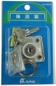 �A���t�@���b�N 9YD0102800 �V�����_�[���o�� V-4510(BDM755213)4532757002274
