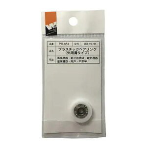 TOK PH-051 �v���X�`�b�N�x�A�����O �O���a�^�C�v DU-19-H5(BDM762006)4973658071363