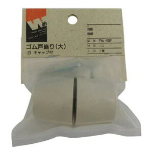 EBY PA-092 S˓ (2) Ct (BV5755606)4973658044657