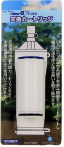 ͂Ȑ쏊 gь^򐅊 MIZU-Q PLUSpJ[gbW(DCE764957)4562182770042