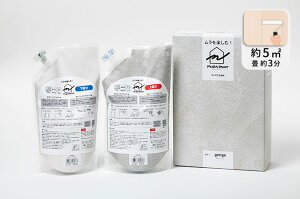 tWw MURAPAINT O[W yCg(4943068480130) 432876