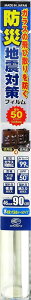 �����e�b�N�R�}�[�X HGS05S �K���X���C�g �h�Вn�k�΍�t�B����(4978832062113) 792371