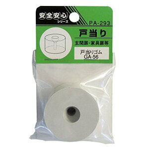 cG[X EBY PA-293 ˓S GA-56 4973658064495 (755660)