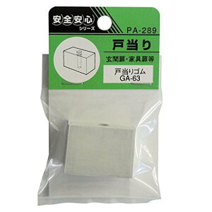 cG[X EBY PA-289 ˓S GA-63 4973658064457 (755656)