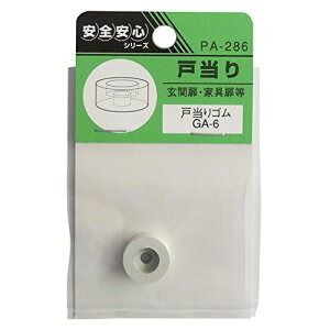cG[X EBY PA-286 ˓S GA-6 4973658064426 (755653)