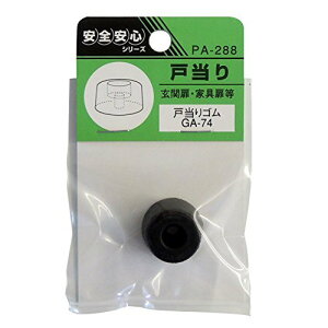 cG[X EBY PA-288 ˓S GA-74 4973658064440 (755655)