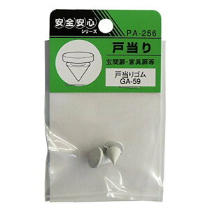 cG[X EBY PA-256 ˓S GA-59 4973658064235 (755668)