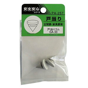 cG[X EBY PA-257 ˓S GA-33 4973658064242 (755669)