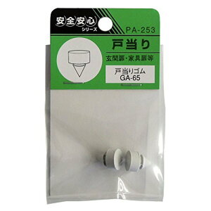 cG[X EBY PA-253 ˓S GA-65 4973658064204 (755665)