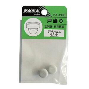 cG[X EBY PA-266 ˓S GA-64 4973658064334 (755678)