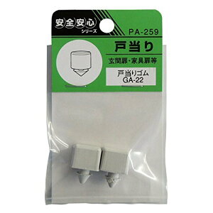 cG[X EBY PA-259 ˓S GA-22 4973658064266 (755671)