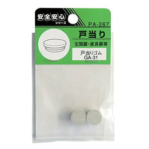 cG[X EBY PA-267 ˓S GA-31 4973658064341 (755679)