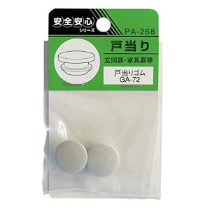 cG[X EBY PA-268 ˓S GA-72 4973658064358 (755680)