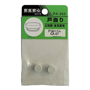 cG[X EBY PA-263 ˓S GA-67 4973658064303 (755675)