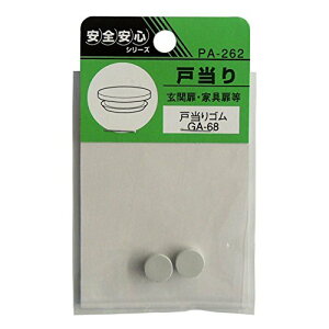 cG[X EBY PA-262 ˓S GA-68 4973658064297 (755674)