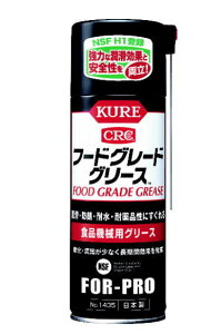 ���H�� KURE No.1435 �t�[�h�O���[�h�O���[�X 400ML 4972444014355 (246631)