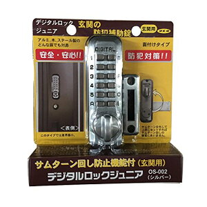 ^C OS-002 ⏕ fW^bN WjA ֗p Vo[ 4571209440028 (755759)